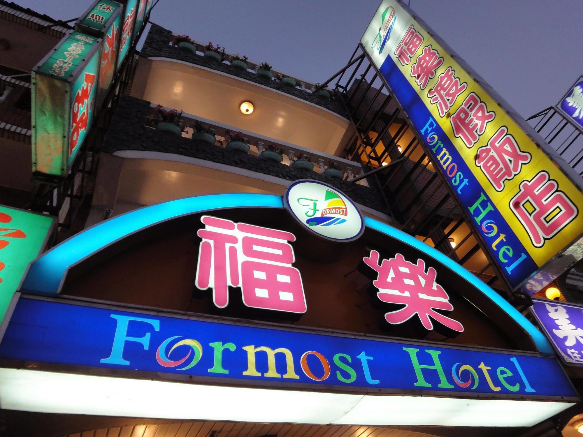 Formost Hotel Kenting Esterno foto